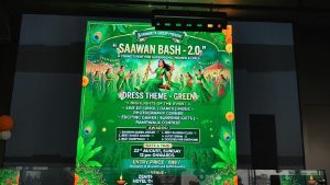धनबाद में होगा ‘SAAWAN BASH 2.0’, DJ, डांस और रैम्प वॉक के साथ सावन का जश्न 1 धनबाद में होगा ‘SAAWAN BASH 2.0’, DJ, डांस और रैम्प वॉक के साथ सावन का जश्न