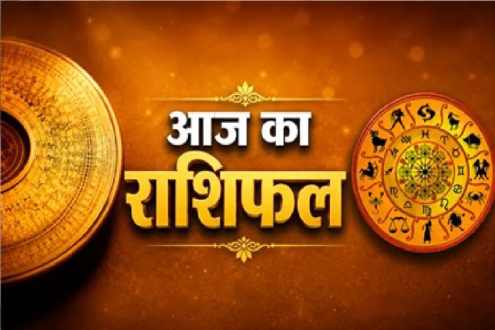 Rashifal 22 August 2026: आज का राशिफल, जानें सभी 12 राशियों का भविष्यफल