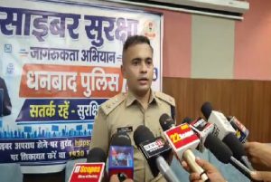 धनबाद पुलिस की पहल: सैया दीदियों को साइबर अपराध से बचाव की ट्रेनिंग, अब घर-घर होगा जागरूकता अभियान