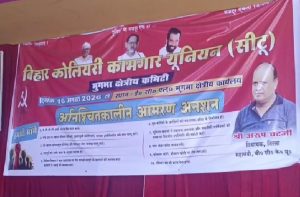 निरसा में मजदूर आंदोलन तेज, अरूप चटर्जी के नेतृत्व में ECL मुगमा कार्यालय का घेराव 1 निरसा में मजदूर आंदोलन तेज, अरूप चटर्जी के नेतृत्व में ECL मुगमा कार्यालय का घेराव