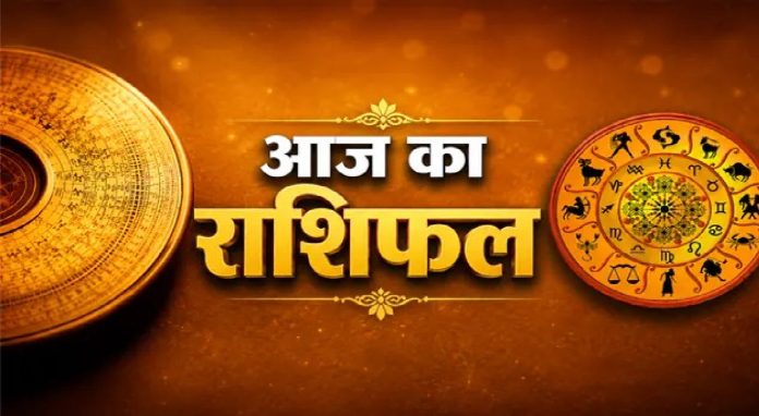 Rashifal 23 August 2026: मेष से मीन तक जानें आज का राशिफल