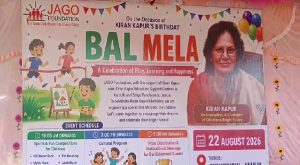 जमुआ के सुखनूडीह में किरण कपूर के जन्मदिवस पर बाल मेला, बच्चों ने दिखाया हुनर