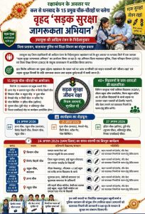 रक्षाबंधन पर धनबाद में अनोखा अभियान, बच्चों ने वाहन चालकों को बांधा रक्षा सूत्र