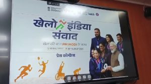 29 नहीं, 27 अगस्त को होगा राष्ट्रीय खेल दिवस कार्यक्रम, पीएम मोदी 8 लाख युवाओं से करेंगे संवाद 1 29 नहीं, 27 अगस्त को होगा राष्ट्रीय खेल दिवस कार्यक्रम, पीएम मोदी 8 लाख युवाओं से करेंगे संवाद