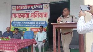 Giridih News: मिर्जागंज स्कूल में साइबर जागरूकता अभियान, छात्रों को बताए ऑनलाइन ठगी से बचने के तरीके