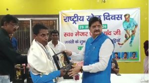 National Sports Day Dhanbad: विधायक राज सिन्हा ने खिलाड़ियों को किया सम्मानित 1 National Sports Day Dhanbad: विधायक राज सिन्हा ने खिलाड़ियों को किया सम्मानित