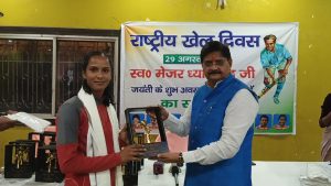 National Sports Day Dhanbad: विधायक राज सिन्हा ने खिलाड़ियों को किया सम्मानित 2 National Sports Day Dhanbad: विधायक राज सिन्हा ने खिलाड़ियों को किया सम्मानित