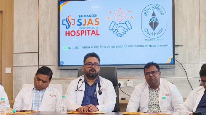 Dhanbad News: SJAS अस्पताल में कोल इंडिया लाभार्थियों को मिलेगा कैशलेस इलाज