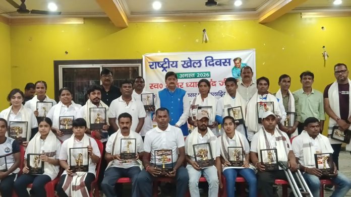 National Sports Day Dhanbad: विधायक राज सिन्हा ने खिलाड़ियों को किया सम्मानित