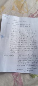 Dhanbad News: गोल्फ ग्राउंड में मेला लगाने की तैयारी से भड़के स्थानीय लोग, सौंपा ज्ञापन 2 Dhanbad News: गोल्फ ग्राउंड में मेला लगाने की तैयारी से भड़के स्थानीय लोग, सौंपा ज्ञापन