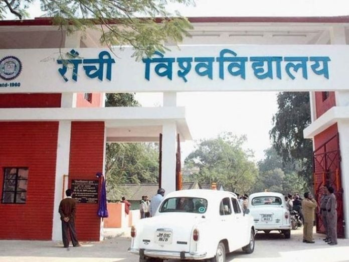 रांची यूनिवर्सिटी में बड़ा वित्तीय ऑडिट, 3 साल के खरीद और निर्माण कार्यों की होगी जांच