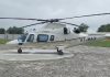 Mundeshwari Helicopter Tourism: कैमूर में हेलीकॉप्टर टूरिज्म की शुरुआत, अब पटना से ₹6000 में कर सकेंगे माँ मुंडेश्वरी के दर्शन Mundeshwari Helicopter Tourism