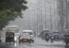 Bihar Weather Today: बिहार में मूसलाधार बारिश का अलर्ट, इन जिलों में ऑरेंज चेतावनी Bihar Weather Today
