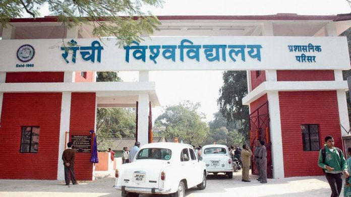 रांची यूनिवर्सिटी में लागू हुआ PhD Regulation 2022, अब हर छह महीने में देनी होगी प्रगति रिपोर्ट
