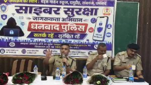 बड्स गार्डन स्कूल में धनबाद पुलिस का साइबर सुरक्षा जागरूकता अभियान