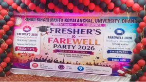 BBMKU में Farewell और Fresher पार्टी एक साथ, साड़ी में सजी छात्राओं ने बढ़ाई महोत्सव की रौनक 3