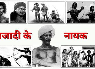 Jharkhand Tribal Freedom Fighters: झारखंड के 5 आदिवासी वीर, जिनके संघर्ष ने अंग्रेजी हुकूमत को दी चुनौती Jharkhand Tribal Freedom Fighters