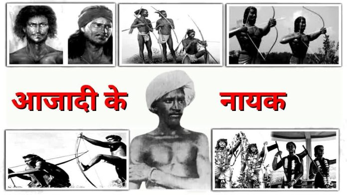 Jharkhand Tribal Freedom Fighters