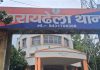 रांची से लौटने के बाद केंद्रीय विद्यालय का छात्र लापता, हाजीपुर में मिला लोकेशन; स्कूल प्रबंधन ने दी सफाई रांची से लौटने के बाद केंद्रीय विद्यालय का छात्र लापता, हाजीपुर में मिला लोकेशन; स्कूल प्रबंधन ने दी सफाई