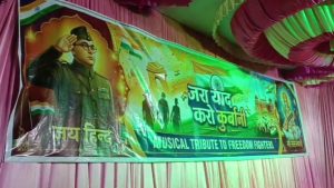 निरसा के बेलचरी में गूंजे देशभक्ति के तराने, बच्चों की सांस्कृतिक प्रस्तुतियों ने जीता दिल 1