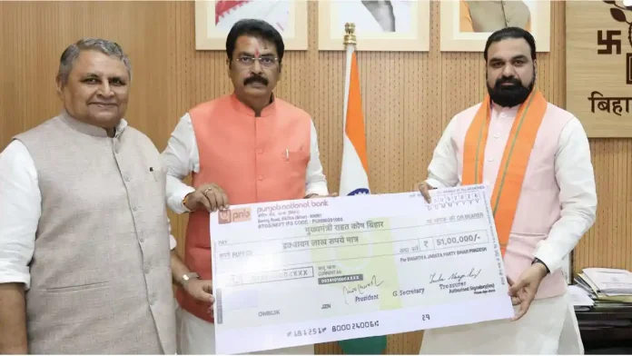 Bihar Flood Relief: CM सम्राट चौधरी के बाद भाजपा ने भी खोला खजाना, राहत कोष में दिए 51 लाख रुपये