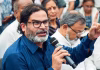 Prashant Kishor Jamui Case: जमुई एनकाउंटर के बाद गरमाई बिहार की सियासत, प्रशांत किशोर ने सरकार को घेरा Prashant Kishor Jamui Case: जमुई एनकाउंटर के बाद गरमाई बिहार की सियासत, प्रशांत किशोर ने सरकार को घेरा