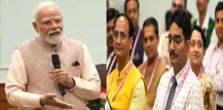 Teachers Day 2026: पीएम मोदी ने शिक्षकों से की खास बातचीत, बच्चों के स्क्रीन टाइम और नशे पर जताई चिंता Teachers Day 2026: पीएम मोदी ने शिक्षकों से की खास बातचीत, बच्चों के स्क्रीन टाइम और नशे पर जताई चिंता