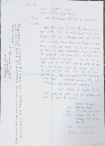 गोविंदपुर में इलाज कराने गए युवक की बाइक चोरी