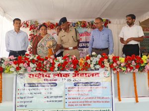 Chhapra National Lok Adalat 2