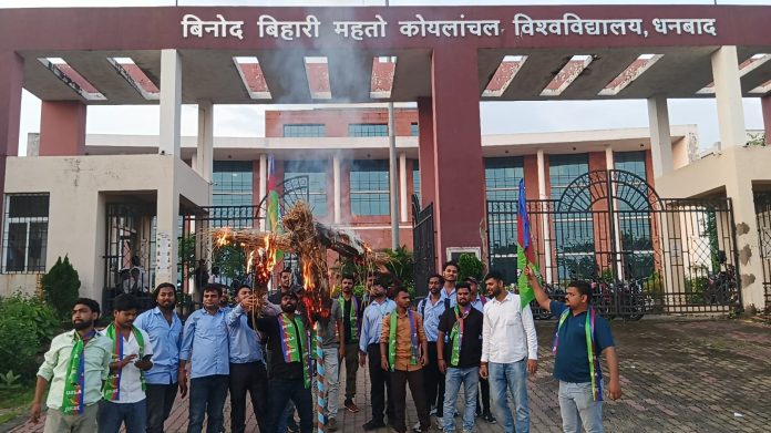 BBMKU MTS Tender Protest
