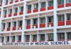 RIMS Dental Intern Doctors Strike: रिम्स डेंटल कॉलेज में इंटर्न डॉक्टरों की हड़ताल, ढाई घंटे प्रभावित रही ओपीडी, निदेशक के आश्वासन पर खत्म हुई हड़ताल RIMS Dental Intern Doctors Strike: रिम्स डेंटल कॉलेज में इंटर्न डॉक्टरों की हड़ताल, ढाई घंटे प्रभावित रही ओपीडी, निदेशक के आश्वासन पर खत्म हुई हड़ताल