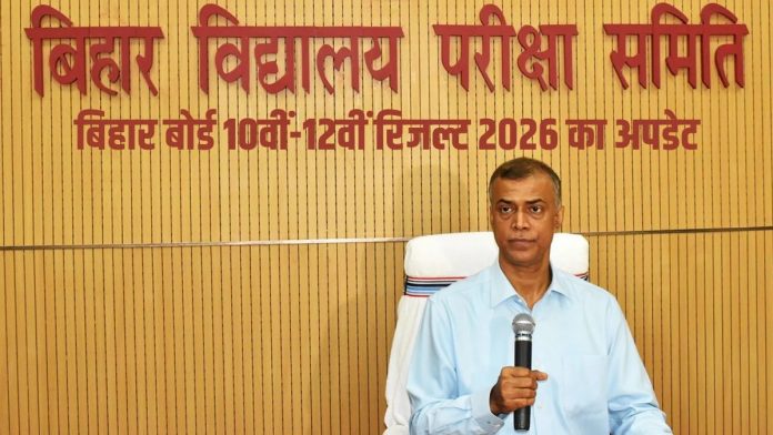 Bihar Board Exam Form 2027: बिहार बोर्ड छात्रों के लिए बड़ी खबर, परीक्षा फॉर्म भरने की लास्ट डेट फिर बढ़ी