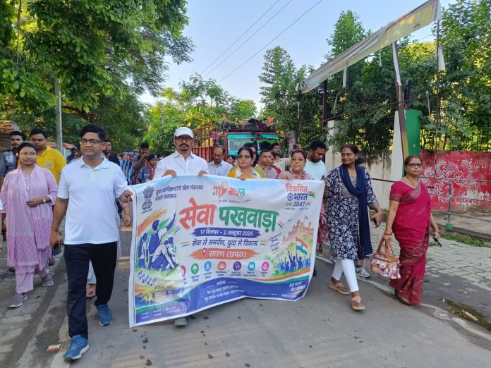 Seva Jyoti Yatra Chapra: छपरा में सेवा संकल्प अभियान के तहत निकली ‘सेवा ज्योति यात्रा’, विद्यार्थियों और अधिकारियों ने लिया हिस्सा