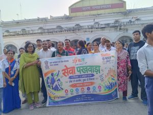 Seva Jyoti Yatra Chapra