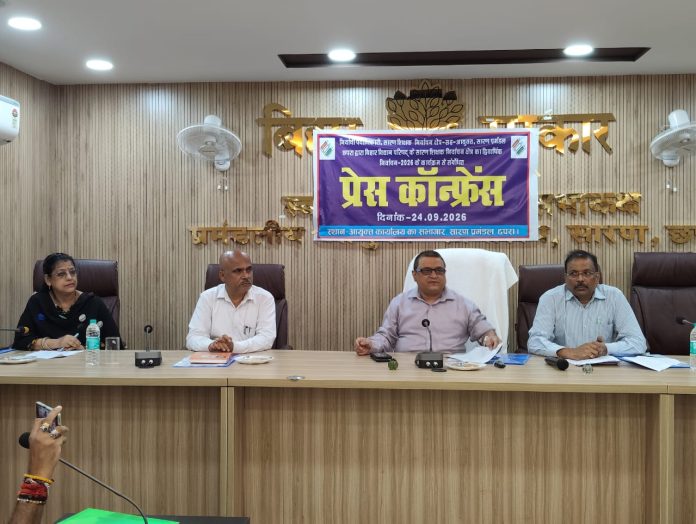 Saran Teacher Election 2026: पांच जिलों में 98 मतदान केंद्र तैयार, सारण शिक्षक चुनाव की तारीखें घोषित