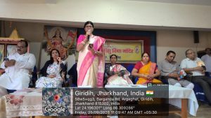 Giridih Vande Mataram: वंदे मातरम् के 150 वर्ष पर भव्य आयोजन, गिरिडीह में हजारों लोगों ने लिया हिस्सा