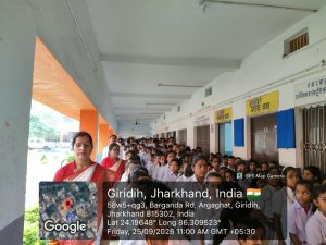Giridih Vande Mataram: वंदे मातरम् के 150 वर्ष पर भव्य आयोजन, गिरिडीह में हजारों लोगों ने लिया हिस्सा