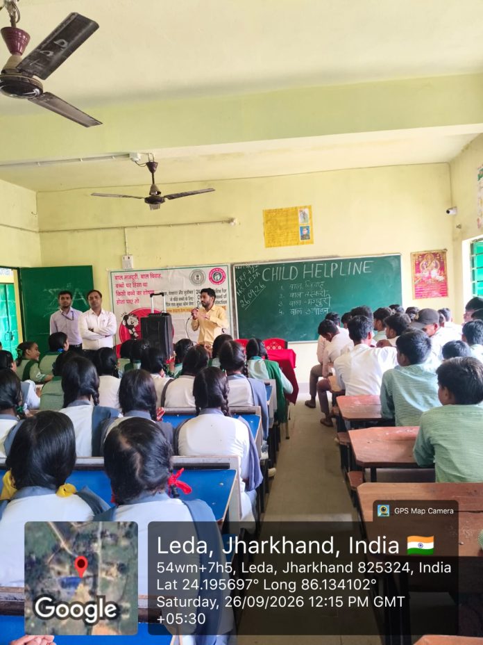 Giridih Child Helpline 1098: बाल शोषण और तस्करी के खिलाफ जागरूकता, गिरिडीह में विद्यार्थियों को बताया हेल्पलाइन नंबर