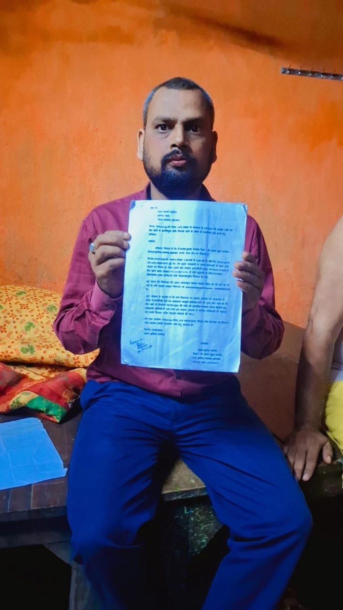 Jharia Cyber Fraud: WhatsApp पर आई APK फाइल और उड़ गए 99 हजार, झरिया के संजीव पांडेय से साइबर ठगी