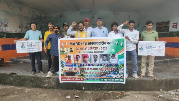 धनबाद में पुरुष आयोग की मांग तेज 1