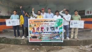 धनबाद में पुरुष आयोग की मांग तेज
