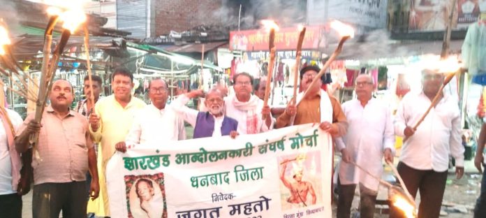 Jharkhand Bandh Govindpur: झारखंड बंद से पहले गोविंदपुर में मशाल जुलूस, आंदोलनकारियों ने किया शक्ति प्रदर्शन