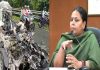 Jamshedpur Road Accident: जमशेदपुर में तड़के दर्दनाक हादसा, मंत्री दीपिका पांडेय सिंह की बेटी समेत चार की मौत Jamshedpur Road Accident: जमशेदपुर में तड़के दर्दनाक हादसा, मंत्री दीपिका पांडेय सिंह की बेटी समेत चार की मौत