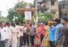 भूली में JMM नेता से कथित दुर्व्यवहार पर आक्रोश, थाना प्रभारी का पुतला दहन भूली में JMM नेता से कथित दुर्व्यवहार पर आक्रोश, थाना प्रभारी का पुतला दहन