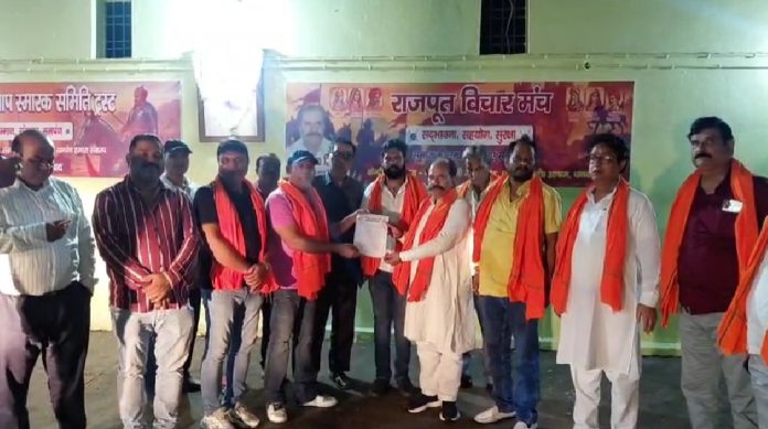 राजपूत विचार मंच में बड़ा बदलाव, सुशील कुमार सिंह बने जिला महामंत्री