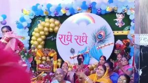 धनबाद में सुनैना किन्नर के आवास पर कृष्ण जी की छठिहारी, भक्ति में झूमे श्रद्धालु