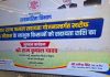 Bihar Fasal Sahayata Yojana: फसल में 20% से ज्यादा नुकसान पर मिलेंगे 10 हजार रुपये प्रति हेक्टेयर, जानें पूरी योजना Bihar Fasal Sahayata Yojana 1