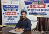धनबाद के युवाओं के लिए बड़ा मौका, Viksit Bharat Quiz में शामिल होकर राष्ट्रीय मंच तक पहुंचने का अवसर धनबाद के युवाओं के लिए बड़ा मौका, Viksit Bharat Quiz में शामिल होकर राष्ट्रीय मंच तक पहुंचने का अवसर