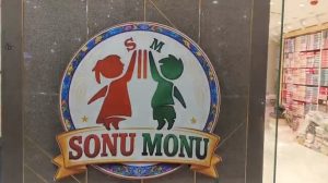 धनबाद में SONU-MONU का दूसरा शोरूम कल खुलेगा, Alokik Emporio Mall में मिलेगा खास कलेक्शन