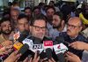 JDU का नाम बदलने की चर्चा पर PK का बड़ा बयान, अमित शाह को लेकर भी साधा निशाना JDU का नाम बदलने की चर्चा पर PK का बड़ा बयान, अमित शाह को लेकर भी साधा निशाना